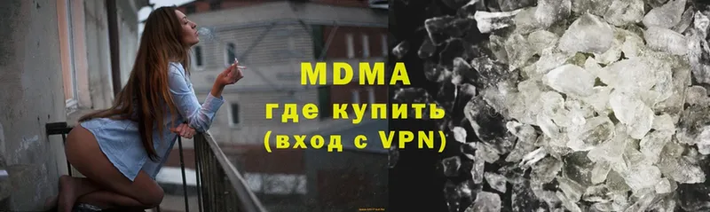 MDMA VHQ  Семикаракорск 